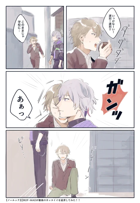 あまりにもサイコ #ろふあーと