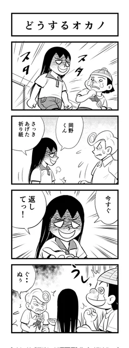 4時はーん 苦しまぎれ4コマー ねみーッスー 早よ寝ましょう おやすみなさいー(‾q‾)zzz