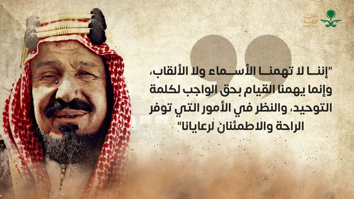 فهد بن حثلين tweet media
