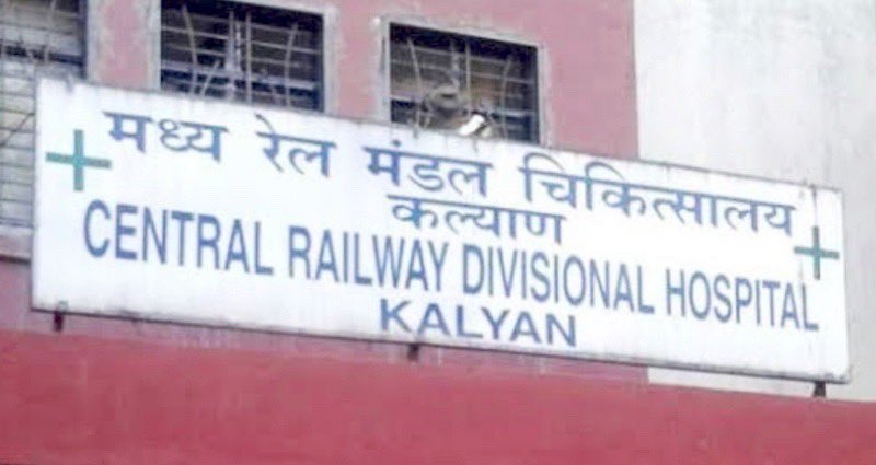 Railwhispers's tweet photo. #PCMD, #MD, #CHD, #CMS जैसे पदों पर जुगाड�� पोस्टिंग ने #रेलवेहेल्थसर्विस का कबाड़ा करके रख दिया है,उस पर जले में खाज यह कि इन पदों से रिटायर होने वालों को 5 साल तक वहीं पदस्थ कर मरीजों के घावों पर नमक छिड़कने का उपक्रम मोदी सरकार ने किया है!
मंडल रेल अस्पताल कल्याण (#DRHKYN) की.. https://t.co/8atYqV9eoH