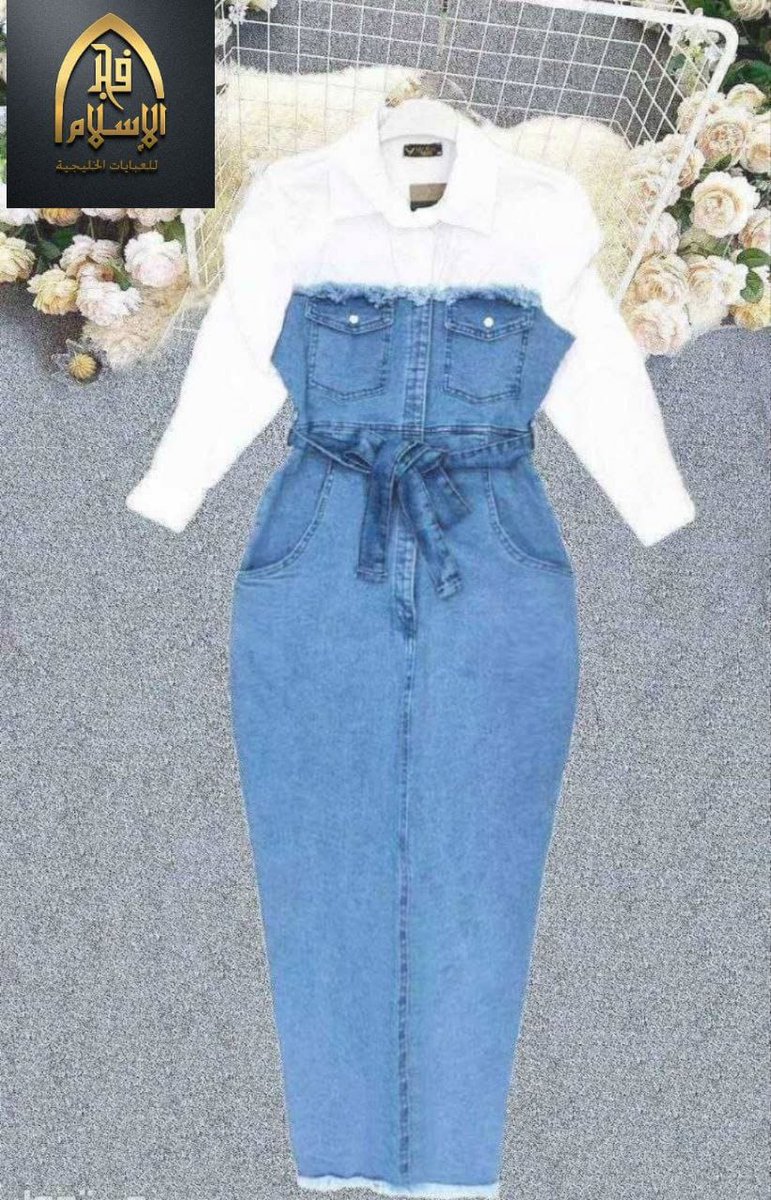 HauwaLau's tweet image. Retweet my business please my custumers may be on your TL 🥰🙏
    
       🌹NEW ARRIVALS 🌹
                Available....
                 #19k only.
Hurry up and get yours habibi 🥰