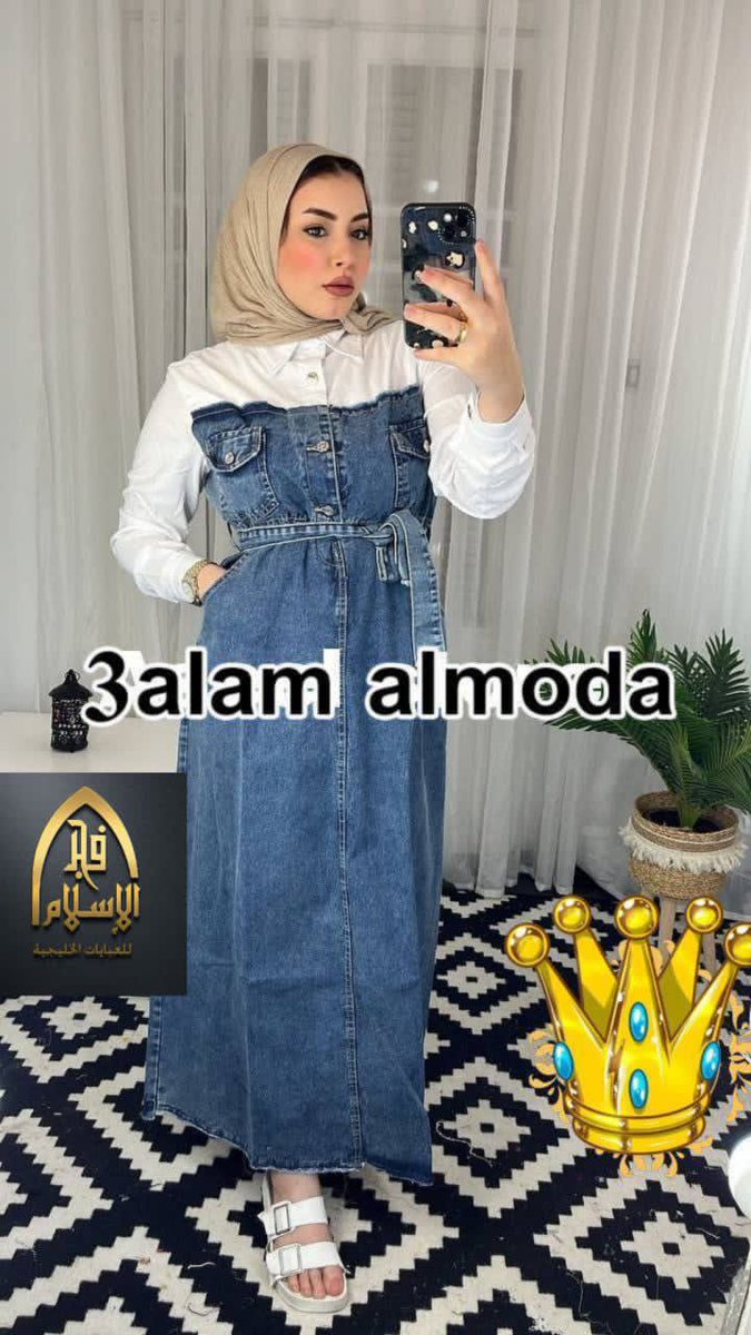 HauwaLau's tweet image. Retweet my business please my custumers may be on your TL 🥰🙏
    
       🌹NEW ARRIVALS 🌹
                Available....
                 #19k only.
Hurry up and get yours habibi 🥰
