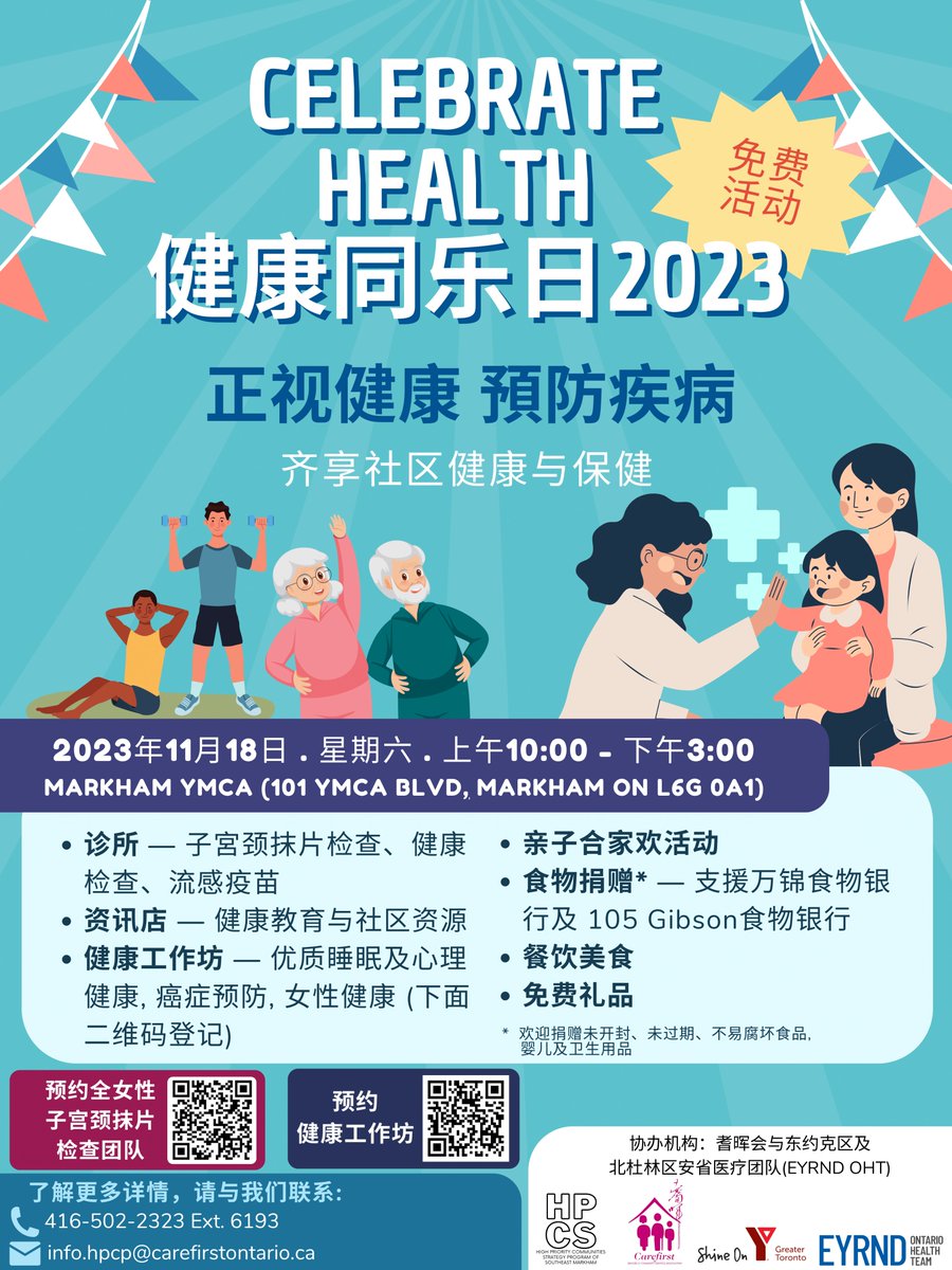 Carefirst Seniors tweet media