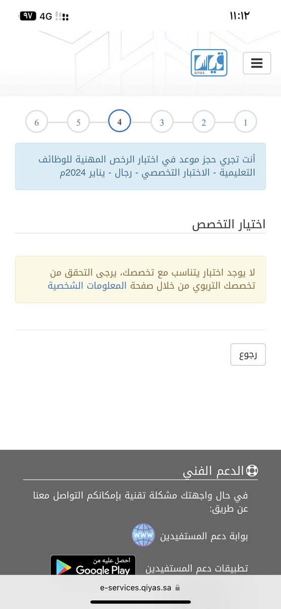 basel_harthi's tweet photo. @EtecCare شالحل؟؟ https://t.co/tiKNldtzIc