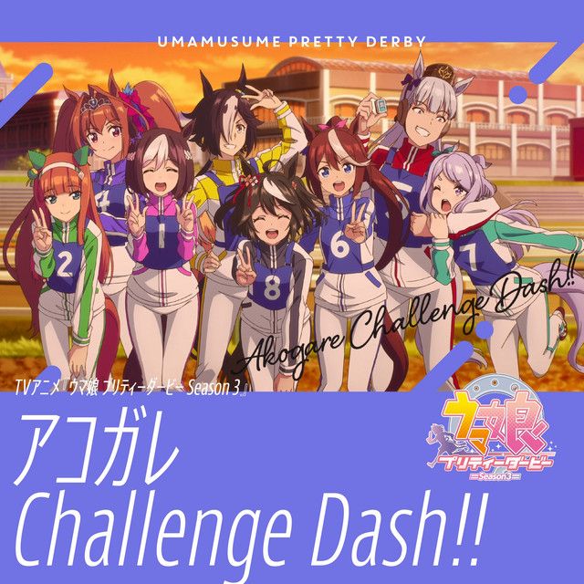 Listen to Cool Doji Danshi Ending 1 Flash! on Apple Music