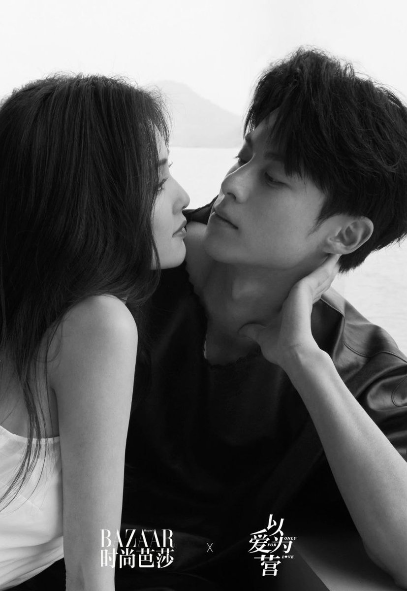 DramalandBR's tweet photo. #BaiLu e #DylanWang para Harper's Bazaar China, em divulgação do drama #OneForLove. https://t.co/9scnFJULCU