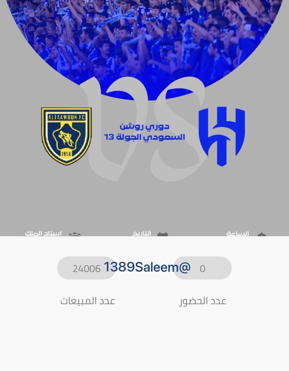 Osama 🇸🇦 tweet media