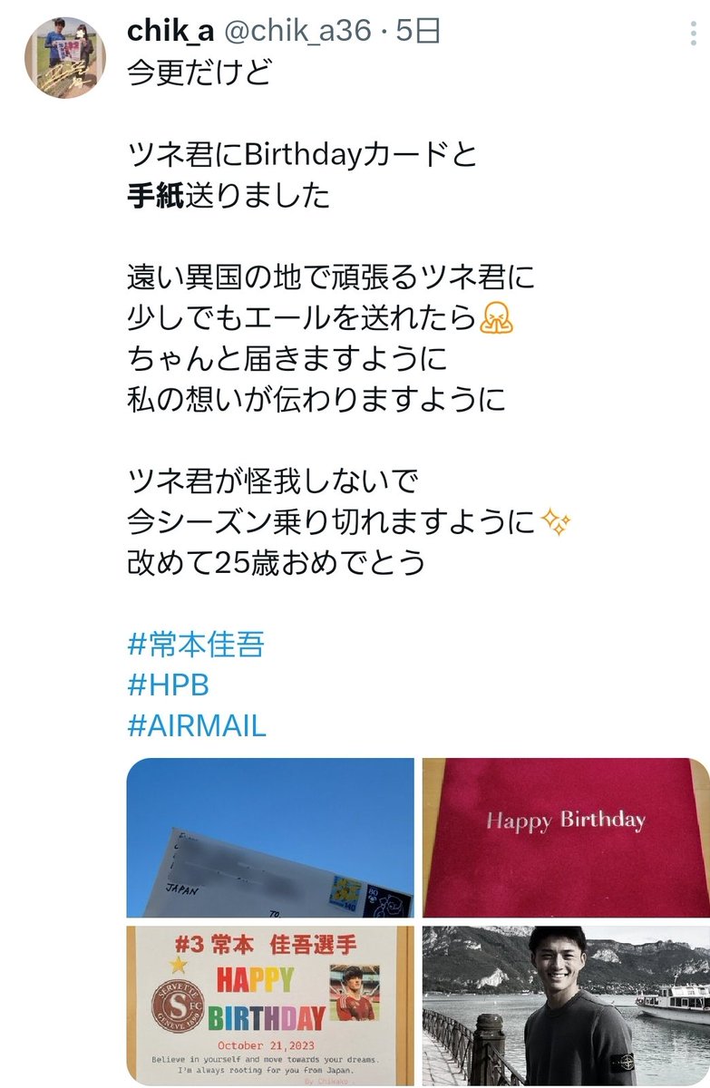 chik_a tweet media