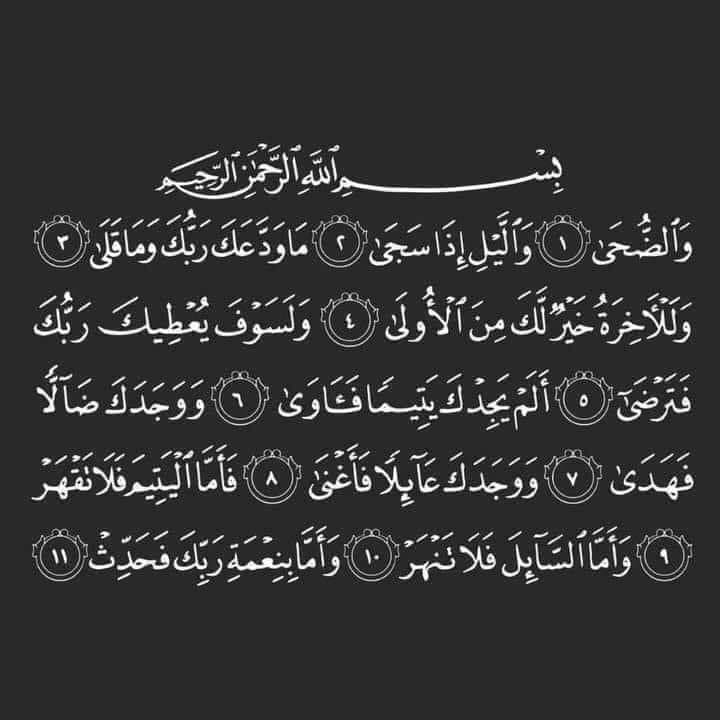 رتويت لعلها تشفع لك ❤️