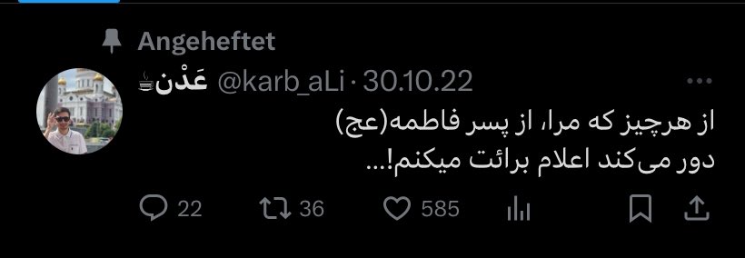 S_adat_04's tweet photo. امشب خیلی توضیح دادم. به آدمایی که خودشون ذره ای اهمیت برام نداشتن نشستم ساعت ها حرف زدم.
حرفایی ناشناس شنیدم که تن و بدنم لرزید:)

اینا رو نمیگم که به قول کربلاییمون مظلوم  نمایی کنم میگم که بعد من بدونید تهمت
قضاوت و توهین چه بلایی سر روحیه یه دختر نه سر یه روحیه یه آدم میاره:) https://t.co/4zBXqCxMUj