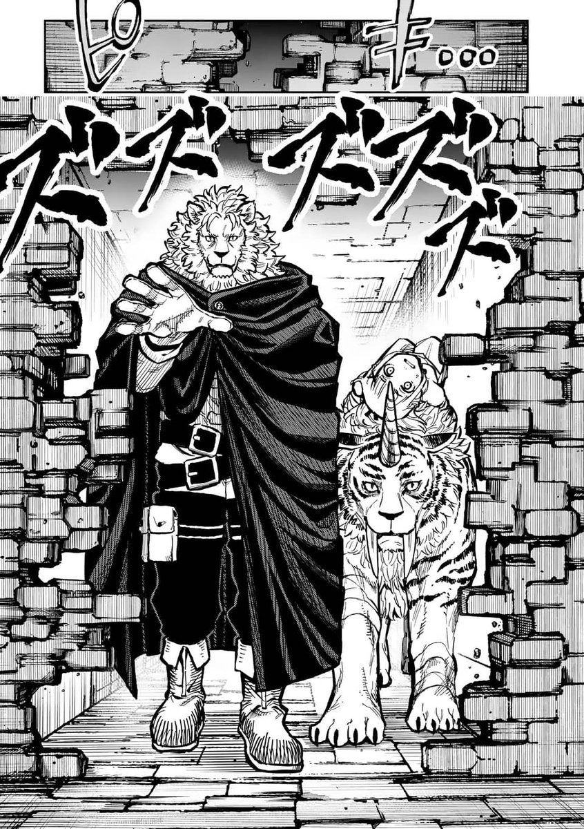 勇者に敗れた獣王がダンジョンを旅する話  8/18  #獣王と薬草 #漫画が読めるハッシュタグ