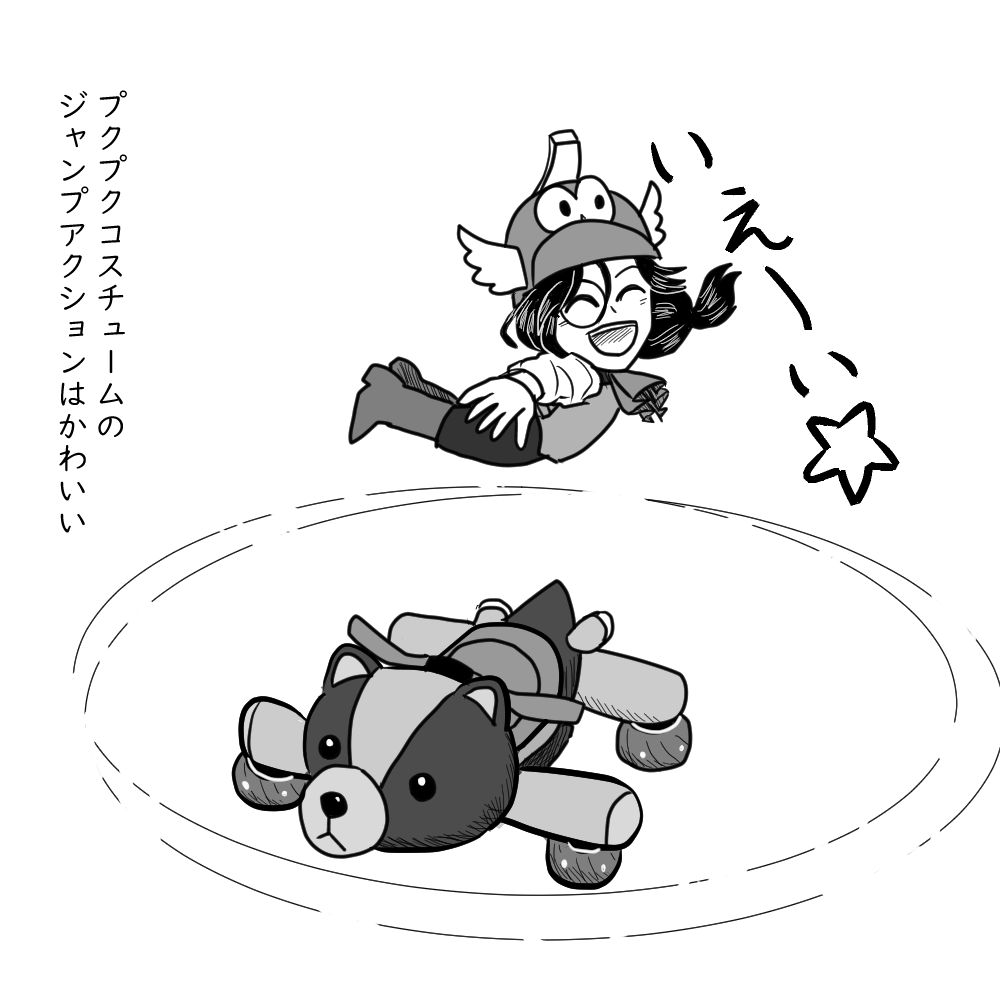 #シェリンの証拠品 