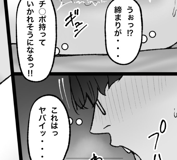 一枚追加しました🙇🏻‍♂️
pixivFANBOXで11月の色々置き場を公開しました! https://t.co/eVYMqnZL5G 