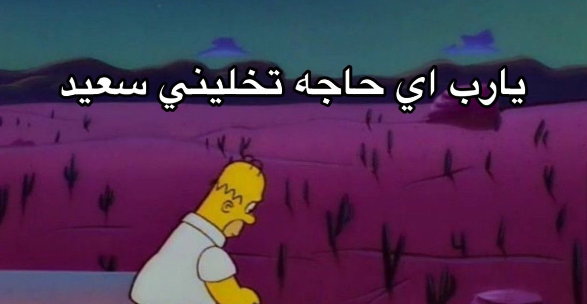 YupimSaud's tweet photo. https://t.co/YSFm8GtI6T