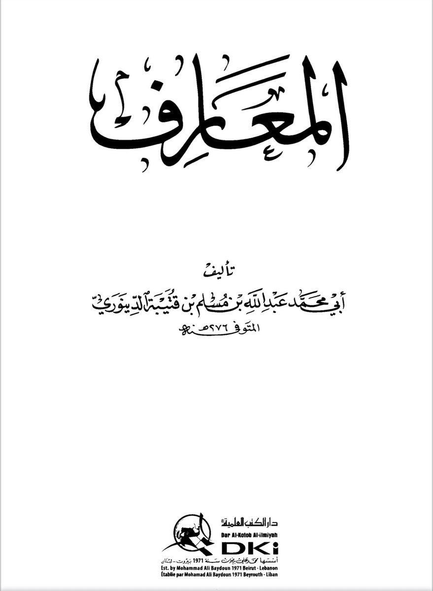 بتال tweet media