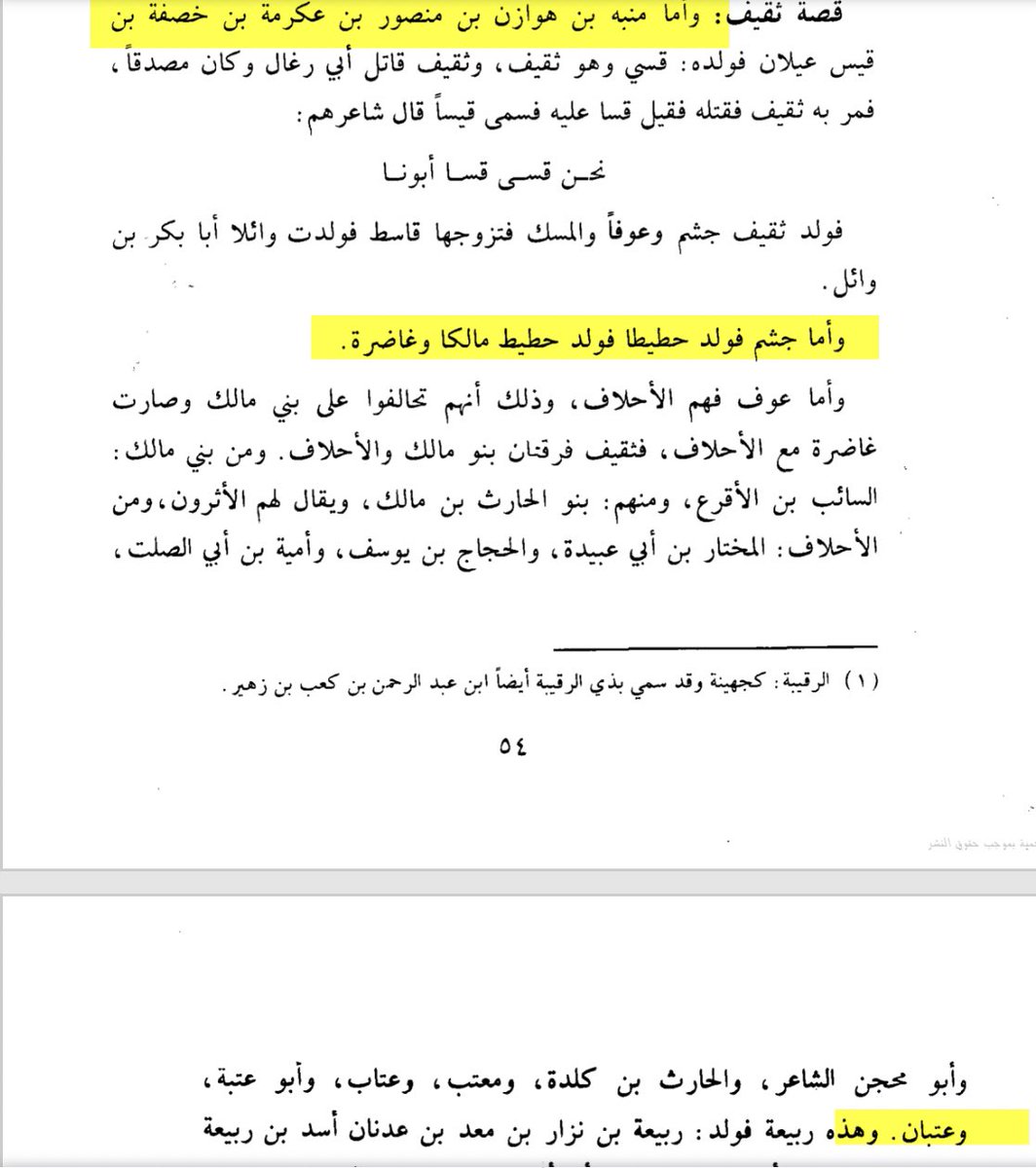 بتال tweet media