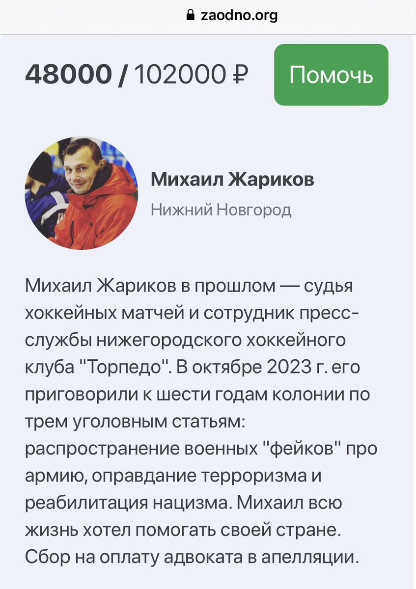 Осталось собрать 54 тысячи рублей! Мне нужны ваши лайки, репосты и рубли! И если у вас нет рублей, то репост и лайк у Илона Маска пока бесплатный ! Нам надо собрать всего 54 тысячи, котята! zaodno.org/?id=recYigPZoM…