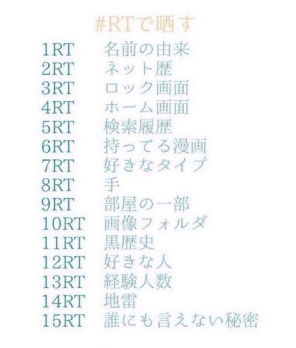 TR_LtdExp's tweet image. #RTで晒す
便乗便乗