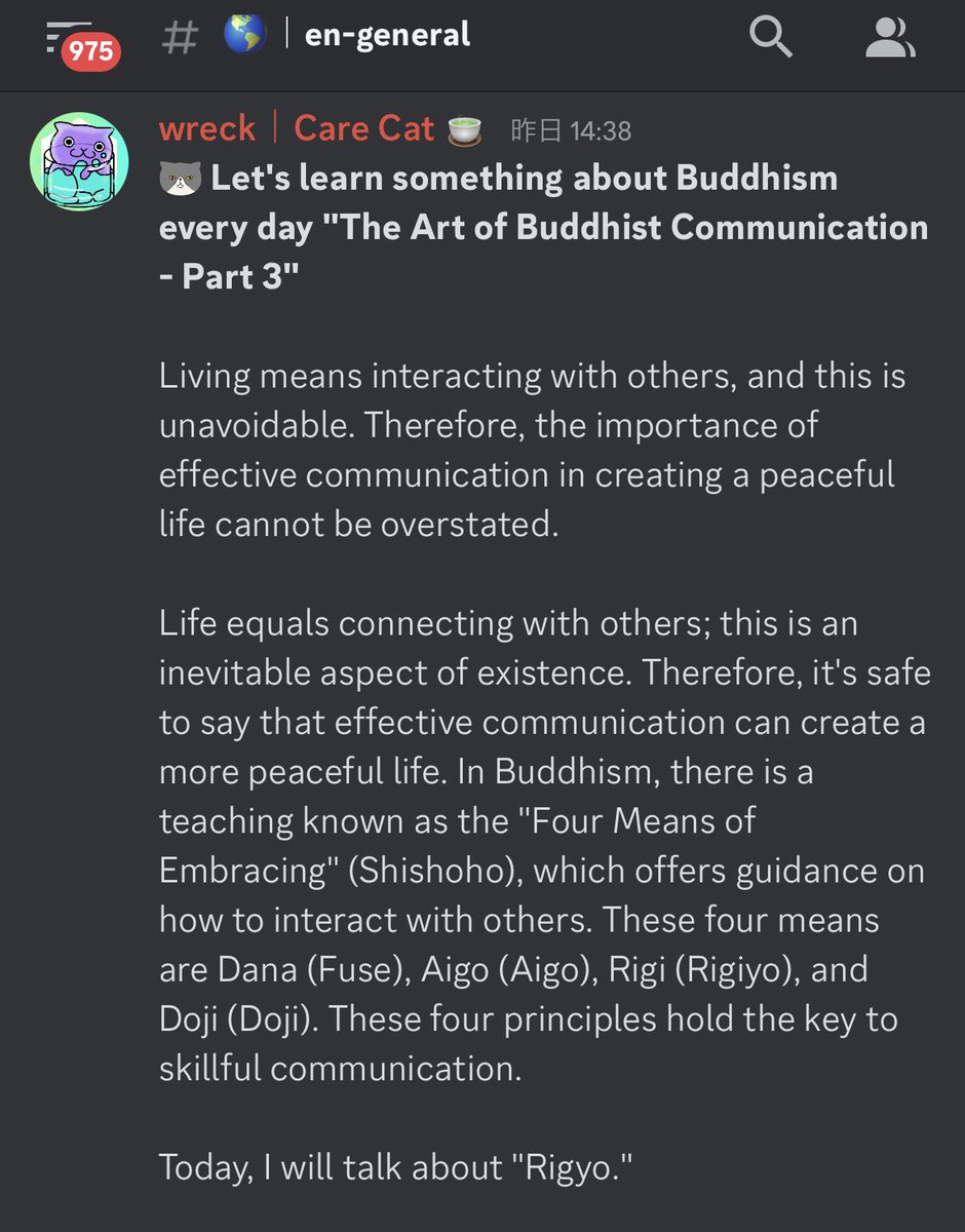 gomechico's tweet image. Integrate the essence of Buddhism into your way of life for an uplifting transformation ✨ Check out the teachings of the active monk, Reverend Kobun, on the 'Nyamu Amida Buddha's Sermon' Discord channel 🙏 #Buddhism #Wisdom #LifeUpgrade