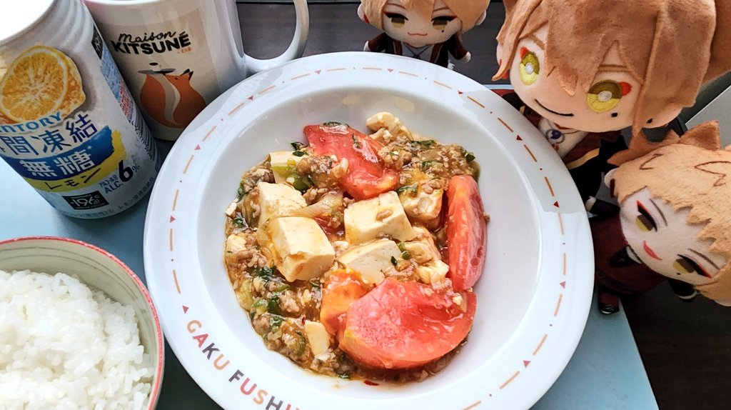 「おはようございますトマト麻婆つくりました#ガク食オープンキャンパス#ガク食 」|車屋味噌のイラスト