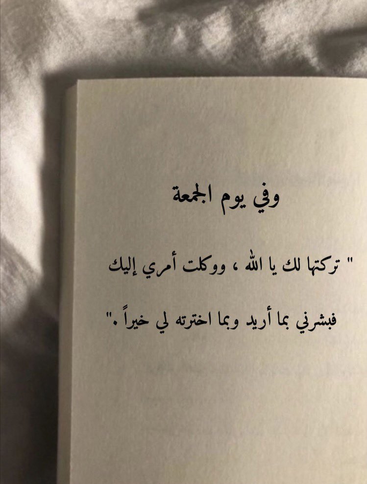 ياالله ..