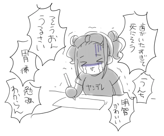 おはようございます 