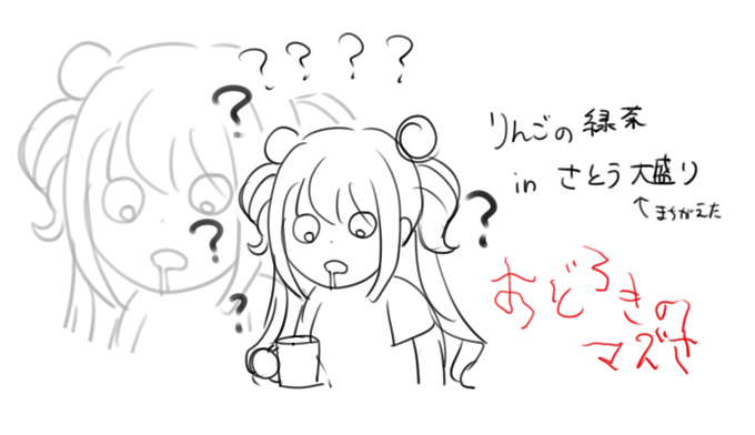 日記です 