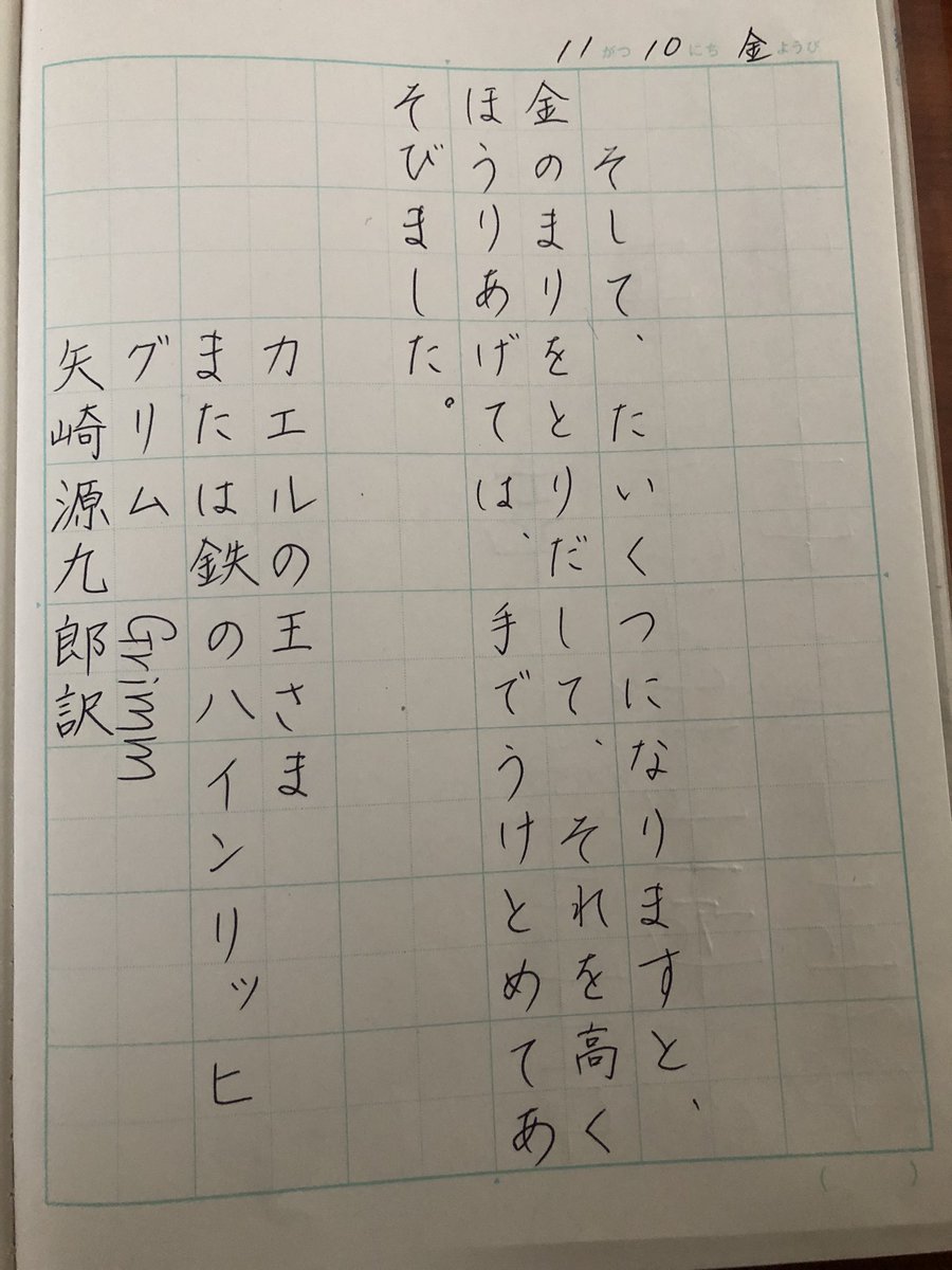 luiganoon's tweet photo. #朝活書写 #朝活書写_1491

おはようございます。
お題ありがとうございます。 https://t.co/MCssR8e6DC