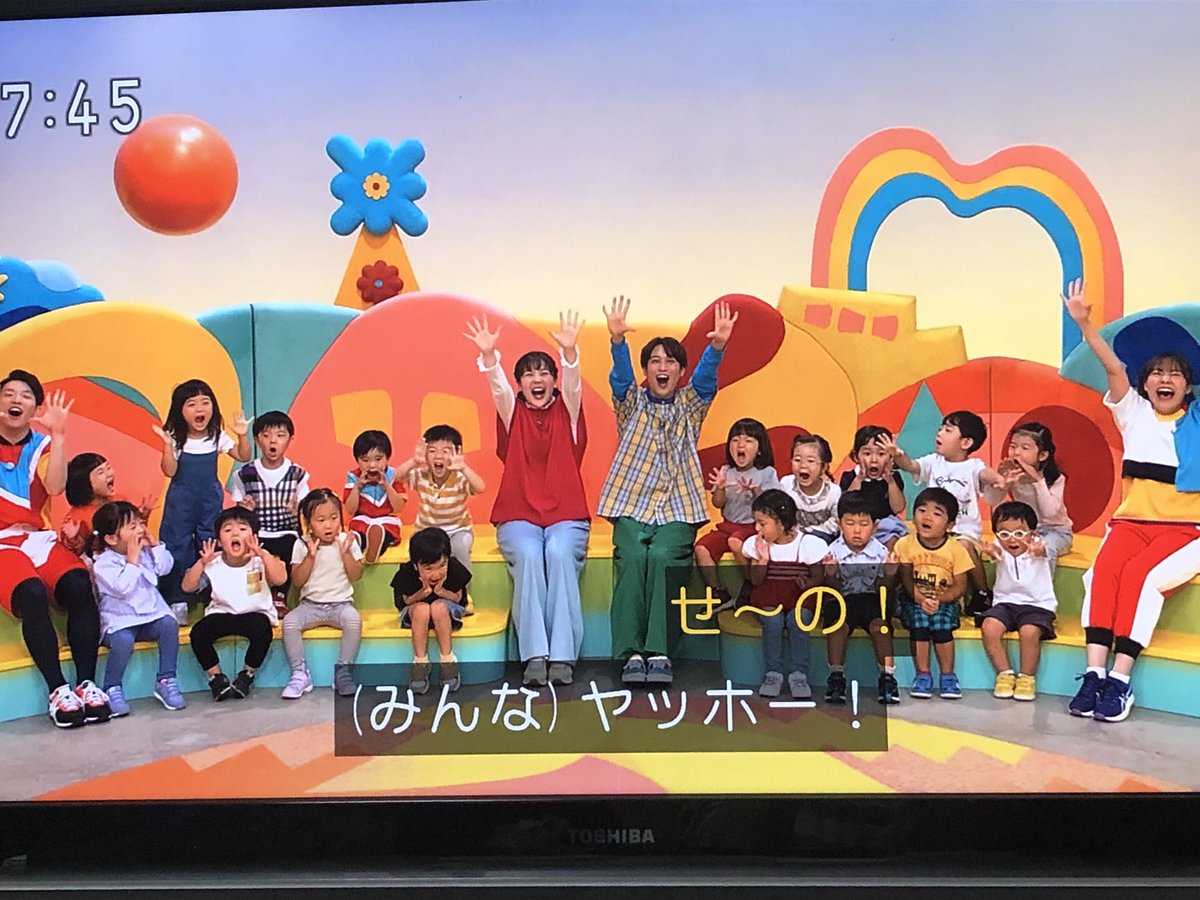 siba2185's tweet photo. あぁ⋯おかいつがとうとう⋯！こどもたちだけで！長かった⋯！
コレが見れたらオレたちのコロナ禍は終わったと言っていいと思う⋯！
#おかあさんといっしょ https://t.co/gcDwnRHbyT