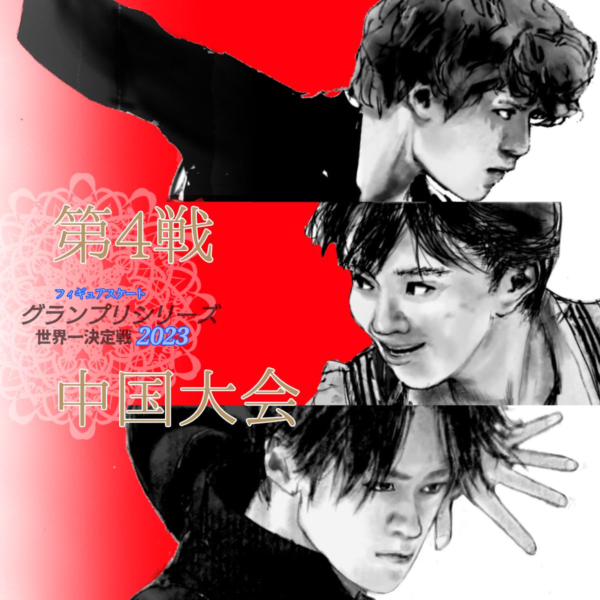 #クールな日本男子 
#SotaYAMAMOTO #山本草太
#KazukiTOMONO #友野一希
#ShomaUNO #宇野昌磨
🌷皆さんの演技楽しみです🌷