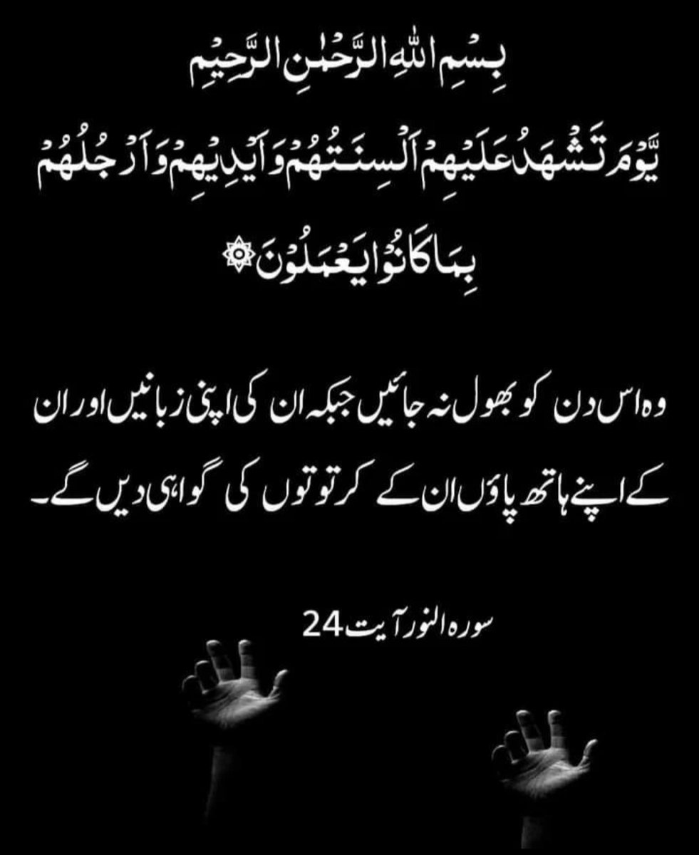 #جمعة_مباركة 🤍
دعاوں میں یاد رکھیں!!

#CeasefireInGazaNOW 
#IsraeliNewNazism 
@aishahmokhtar79 
<a href="/MaidahMuhammad/">ⷶMαι∂αн Mυнαммα∂</a> 
@ISP_786