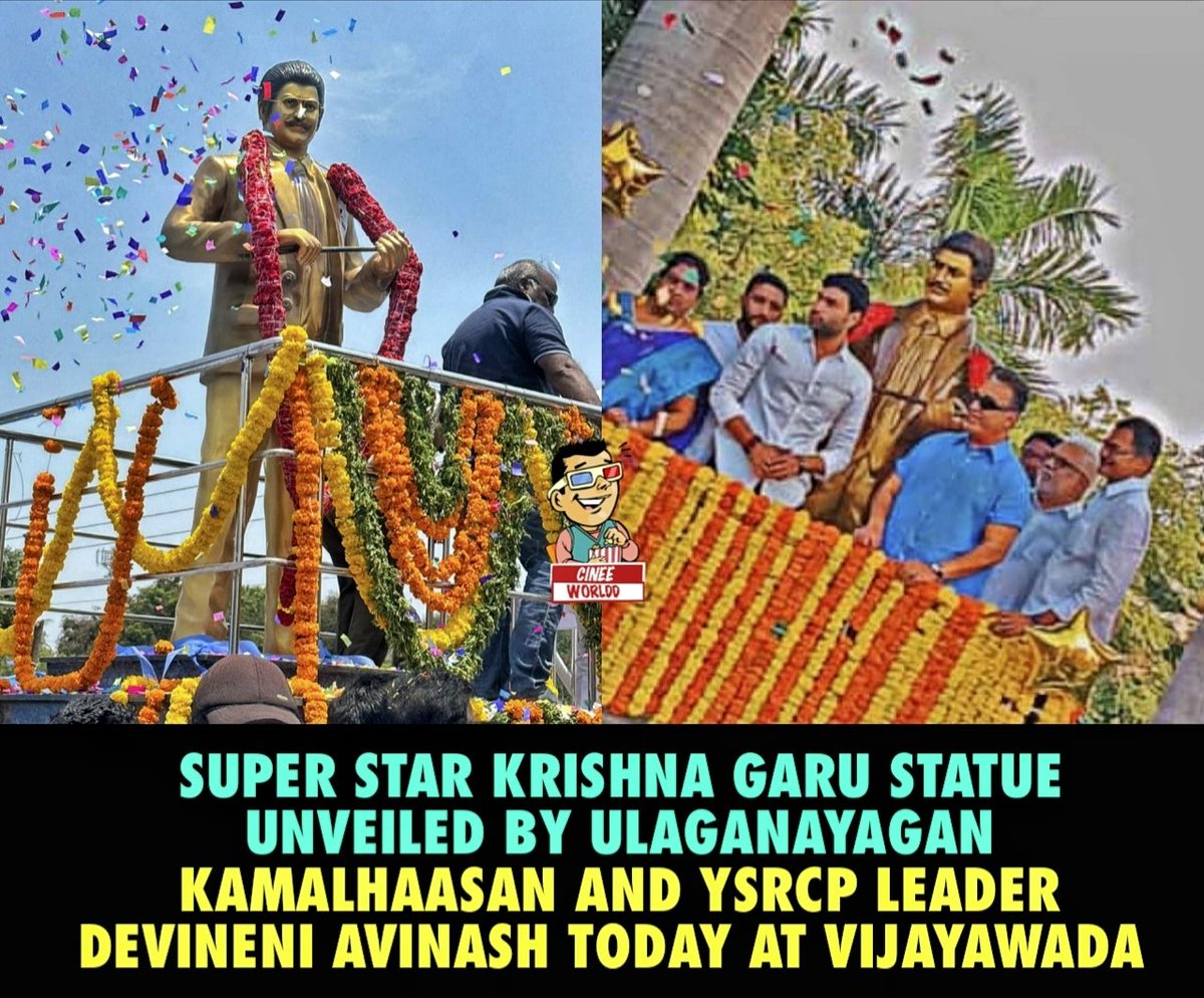 #KamalHaasan & #DevineniAvinash unvieled #SuperstarKrishna Garu Statue At Vijayawada!!

#SSKLivesOn #MaheshBabu #Gunturkaaram #Cinee_Worldd