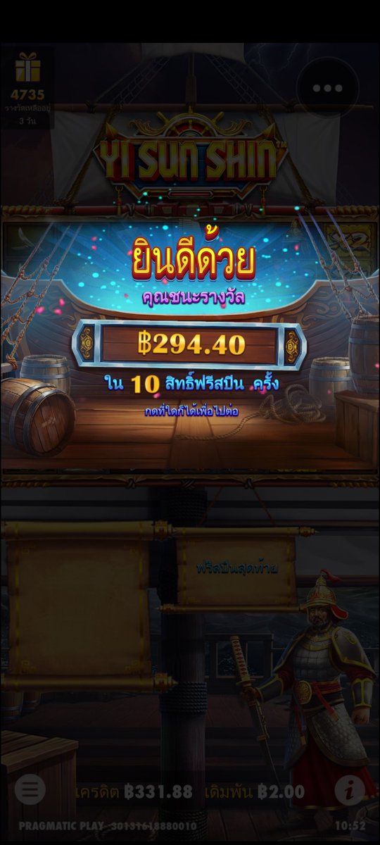 เสี่ยหำ tweet media