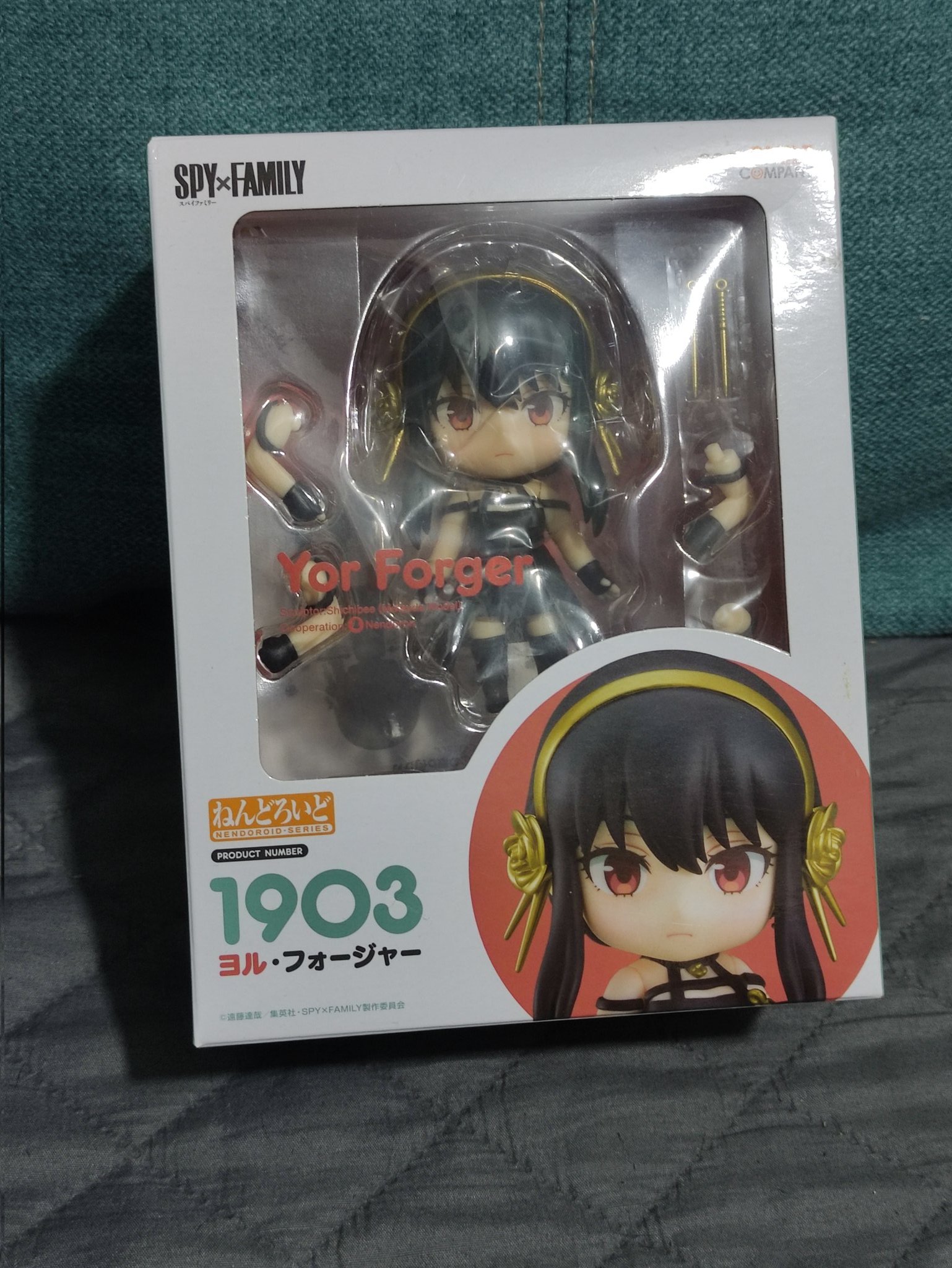 Nendoroid Yor Forger