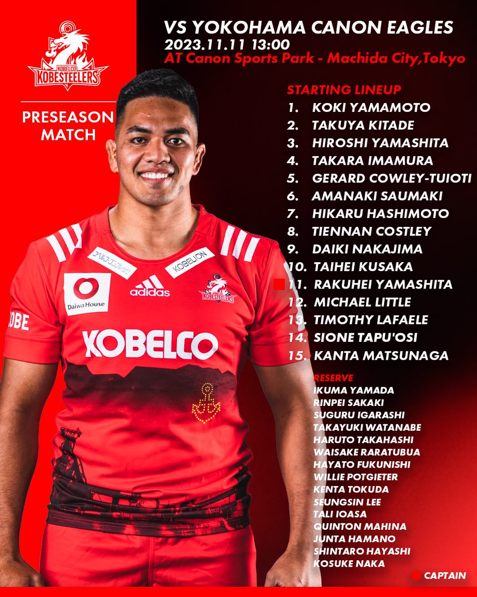 【PRESEASON MATCH🏉】
#横浜キヤノンイーグルス 戦に出場するメンバーを発表‼️キャプテンは #山下楽平選手 です。kobesteelers.com/game/post18678/

熱いご声援をよろしくお願いします🔥
-———————————
～VISITOR～
⏰2023年11月11(土)13:00 KO
🆚 横浜キヤノンイーグル
🏟キヤノンスポーツパーク
-———————————