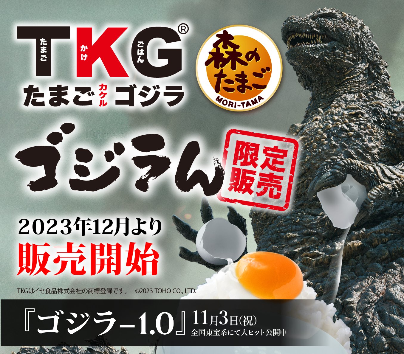 たまごん MS玉】にんにくたまご 120個入 | つづき養鶏場