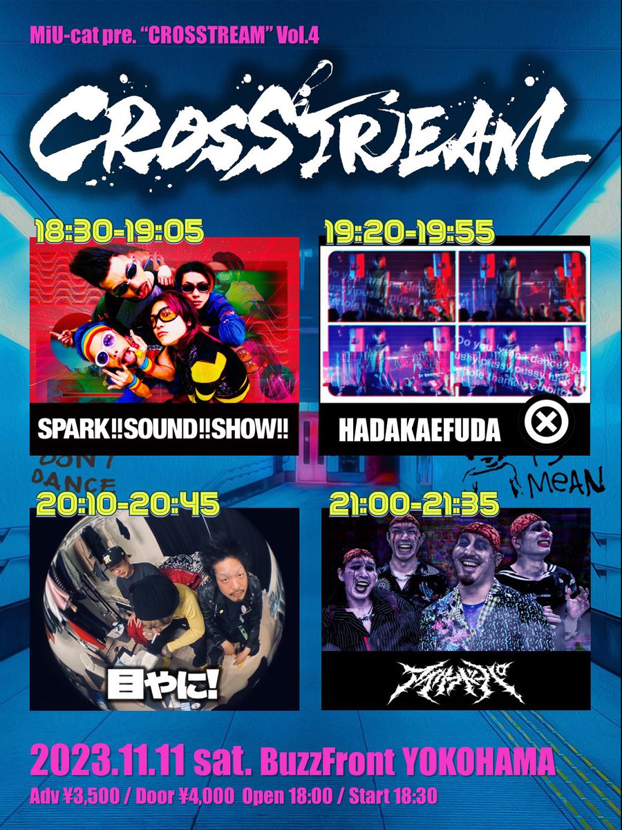 redzibra's tweet photo. 明日はわたしの青春、横浜でライブ！
1ヶ月ぶりのドーパ！ベースの日！
やっぞ！

11/11(土)
BuzzFront YOKOHAMA

MiU-cat pre. CROSSTREAM Vol.4

SPARK!!SOUND!!SHOW!!
アイリフドーパ21:00〜
裸繪札
目やに！

OP/ST 18:00/18:30
adv¥3,500 +1D

チケットギリギリあるぞ🎟
https://t.co/KAy3Il9oem https://t.co/mhus3iktyx