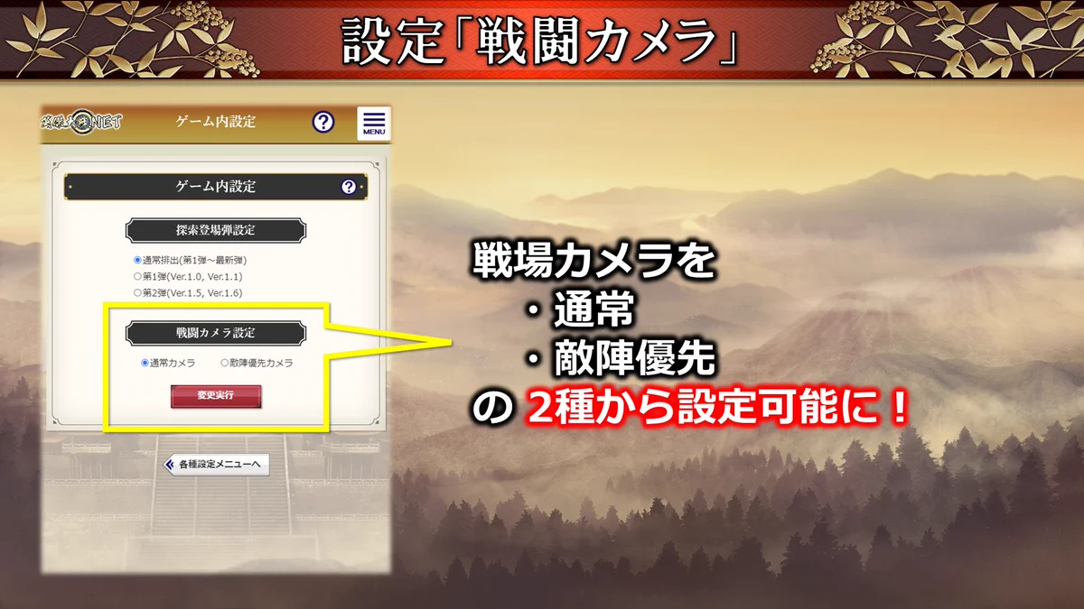 英傑大戦（公式） på X: 