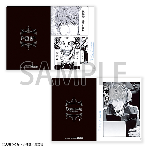 公式】DEATH NOTE EXHIBITION │ 原画展 على X: 