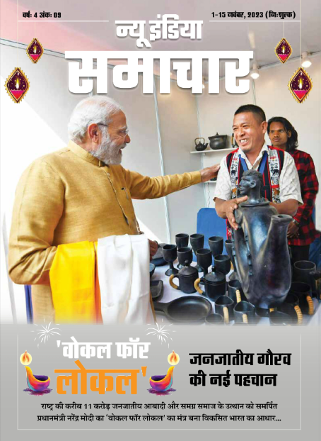 PIBHindi's tweet photo. संविधान सभा के विरष्ठतम सदस्य डॉक्टर सच्चिदानंद सिन्हा का भारत के संविधान निर्माण में अमूल्य योगदान रहा

पढ़ें उनकी जयंती पर विशेष: https://t.co/ZWaFYjrfFi https://t.co/YkWZMPEF4l