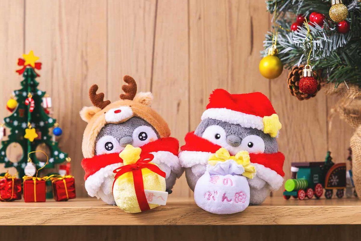 コウペンちゃん クリスマスツリーなぬいぐるみM – コウペン
