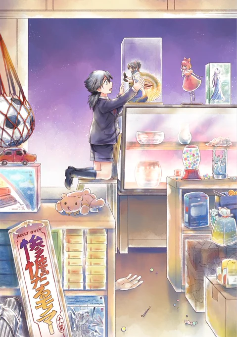 12月の龍以新刊サンプルです。6月に出した準備号の完成版になります。
シ●タ坂本×人形岡田(R18)
イベントに出れないので通販のみの頒布になります。(フロマ専売)ご了承ください。
下にエッ部分サンプルと準備号購入者特典について追記しています。
(1/3) 