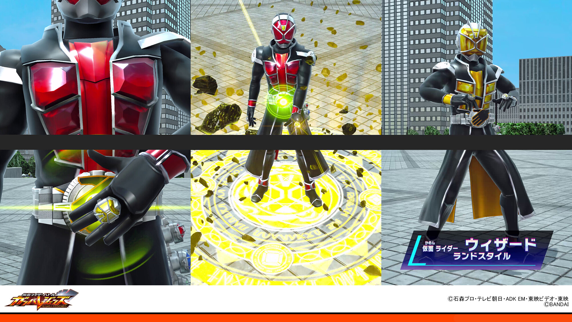 Amazon.co.jp: ガンバレジェンズ GL04-032 仮面ライダー