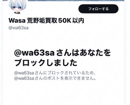 ちょうなん@荒野行動開発者 tweet media