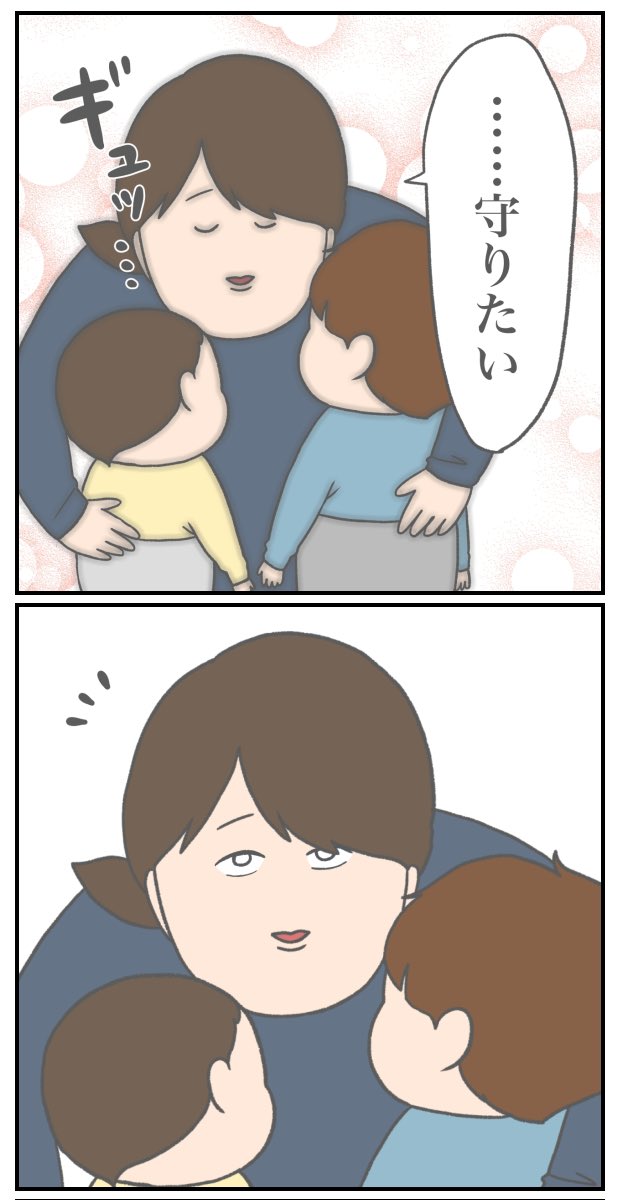 …………………うん 