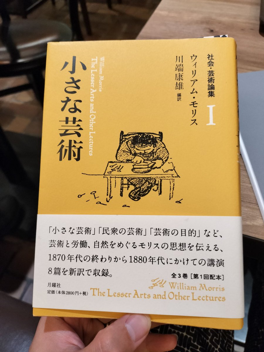 kitanothiro's tweet photo. スタンダードブックストアの中川さんが開催した「古本屋台」。ちょっとしたお酒と古本だけの屋外ショップ。

本なんて30冊くらいしかなかったけど、みんな黙々と買っていった。たぶんみんな、中川さんから買いたかっただけ。本はなんでも良かったのかもしれない。

そんな本を朝から読み進める。 https://t.co/jdb4pqc63d