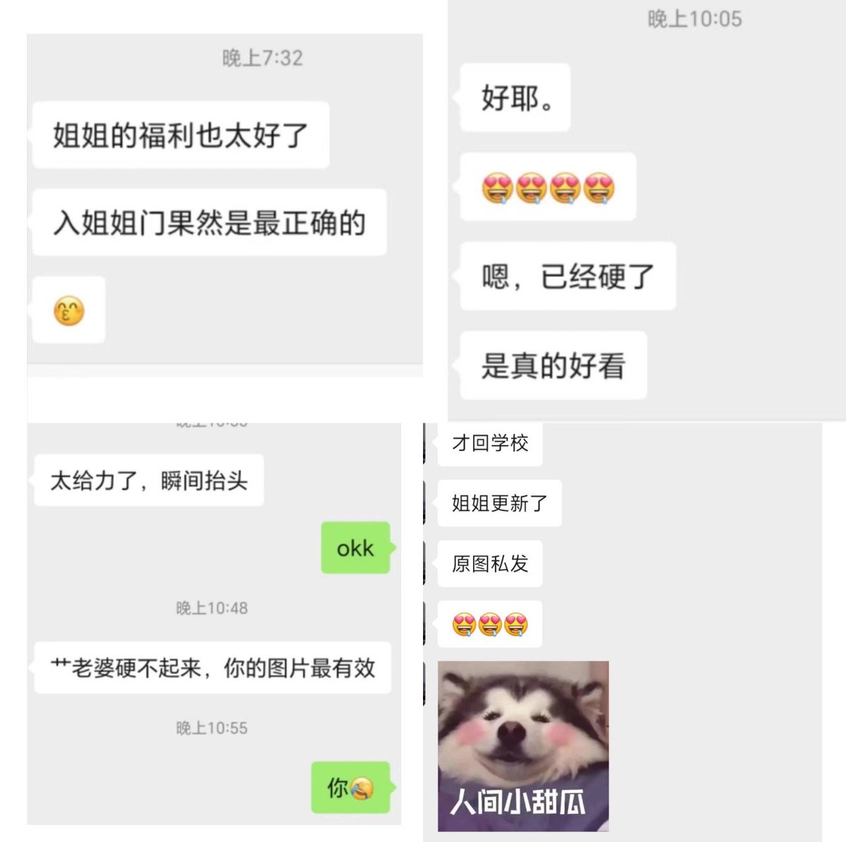 xiangA__'s tweet photo. 🌈164/48/易敏感体质 反差水多 已验证回放心投喂
❤️玩推就是赚学费零花钱，喜欢有礼貌的哥哥
💗禁口嗨过🚪发口令（zfb口令）后留v，看到会加你哒，没加的说明还没看到耐心等待一下啦
                    🚪99解锁聊天🚪199送自录和语音福利/不懂请看下图 https://t.co/SmhNj6R1ZU