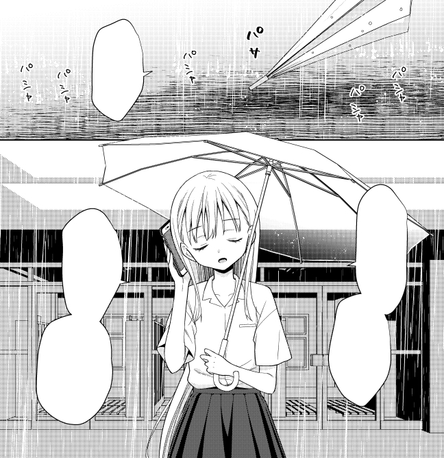 仕上げを進めておりますよ ハルキくん世界は4巻から梅雨入りしています 