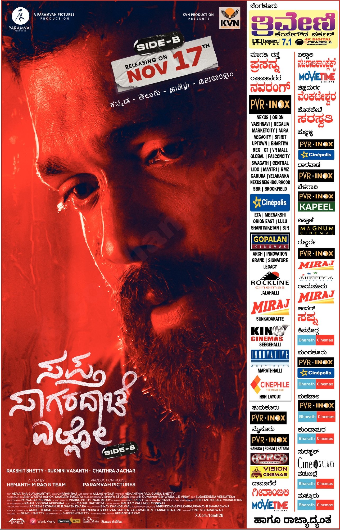 Bandb Showtimes - kb2f6mm