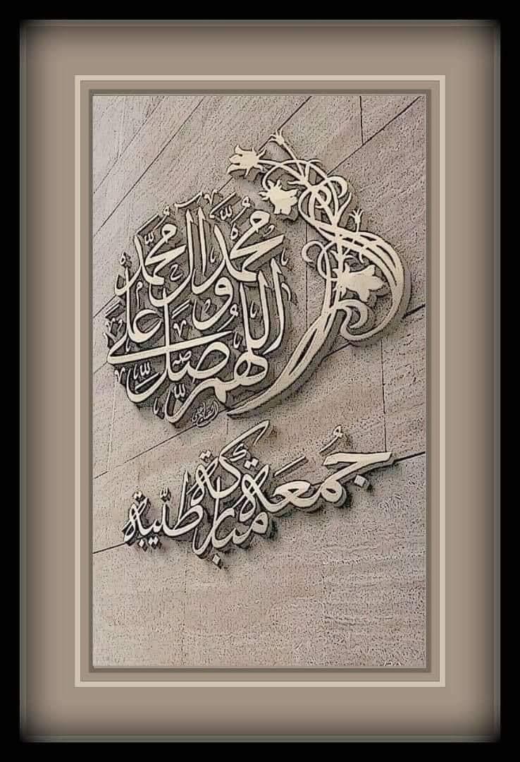 Usman_g22's tweet photo. اَلسَلامُ عَلَيْكُم وَرَحْمَةُ اَللهِ وَبَرَكاتُهُ
جمعہ مبارک 
صبح بخیر https://t.co/nCef1NjCn9